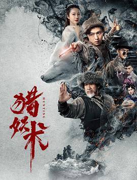 第6集 32:10 黑白剧照